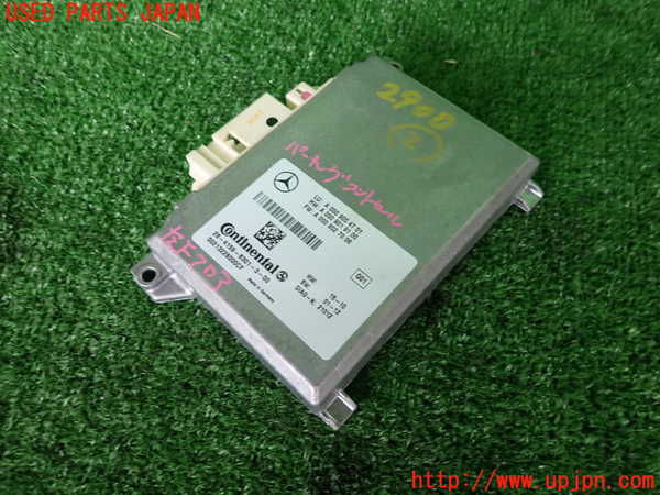 2UPJ-29006147]ベンツ C200 ステーションワゴン(204248)コンピューター2 (A 000 900 47 01) 中古_m0001.jpg