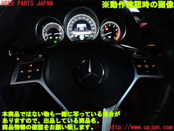 2UPJ-29007855]ベンツ C200 ステーションワゴン(204248)ステアリングホイール 中古 S204_m0005.jpg