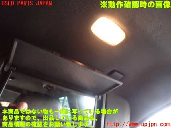 2UPJ-29007625]ベンツ C200 ステーションワゴン(204248)室内サンバイザー右側 中古 S204_m0004.jpg