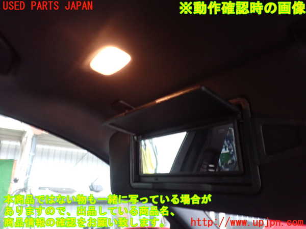 2UPJ-29007630]ベンツ C200 ステーションワゴン(204248)室内サンバイザー左側 中古 S204_m0004.jpg