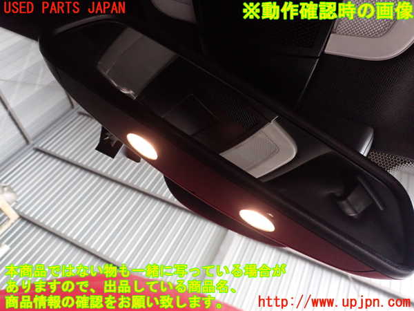 2UPJ-29007615]ベンツ C200 ステーションワゴン(204248)ルームミラー 中古 S204_m0003.jpg