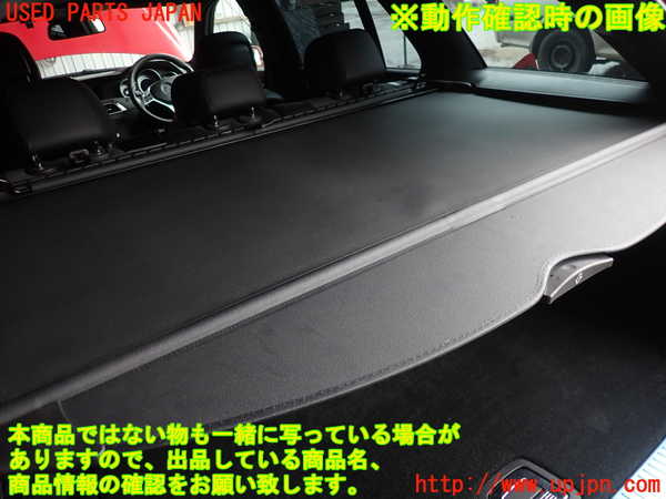 2UPJ-29007761]ベンツ C200 ステーションワゴン(204248)トノカバー1 中古 S204_m0003.jpg