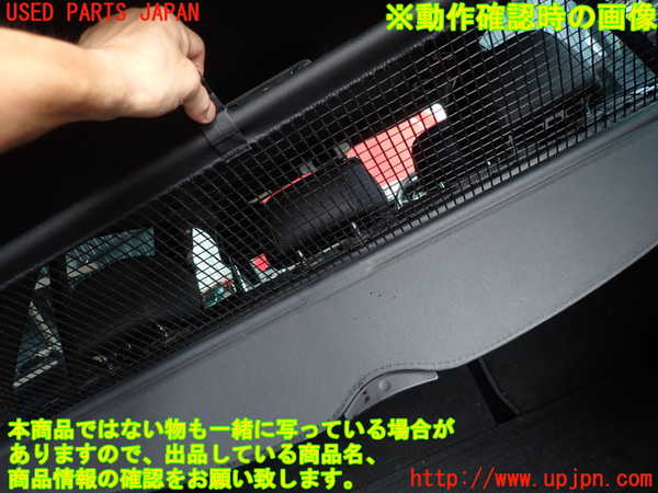 2UPJ-29007761]ベンツ C200 ステーションワゴン(204248)トノカバー1 中古 S204_m0005.jpg