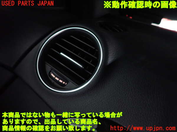 2UPJ-29007528]ベンツ C200 ステーションワゴン(204248)エアコン吹き出し口3 (左) 中古 S204_m0003.jpg