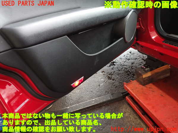 2UPJ-29001264]ベンツ C200 ステーションワゴン(204248)左前ドア内張り 中古 S204_m0004.jpg