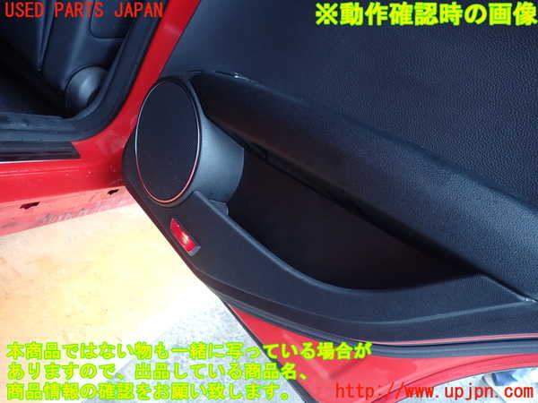 2UPJ-29001294]ベンツ C200 ステーションワゴン(204248)右後ドア内張り 中古 S204_m0004.jpg