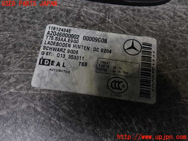2UPJ-29007771]ベンツ C200 ステーションワゴン(204248)ラゲッジトレイ1 中古 S204_m0003.jpg