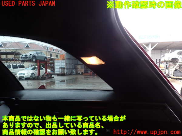 2UPJ-29007675]ベンツ C200 ステーションワゴン(204248)右リアピラートリム 中古 S204_m0004.jpg