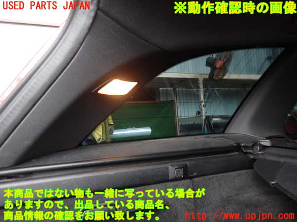 2UPJ-29007680]ベンツ C200 ステーションワゴン(204248)左リアピラートリム 中古 S204_m0004.jpg