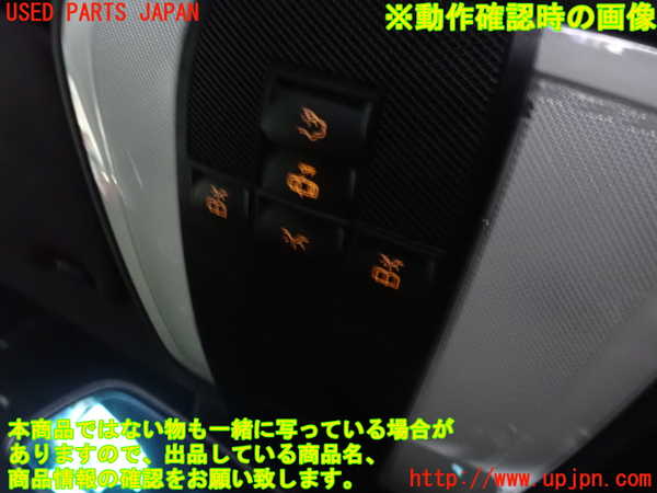 2UPJ-29006411]ベンツ C200 ステーションワゴン(204248)ルームランプ1 (真中 1列目) 中古 S204_m0002.jpg