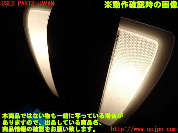 2UPJ-29006411]ベンツ C200 ステーションワゴン(204248)ルームランプ1 (真中 1列目) 中古 S204_m0003.jpg
