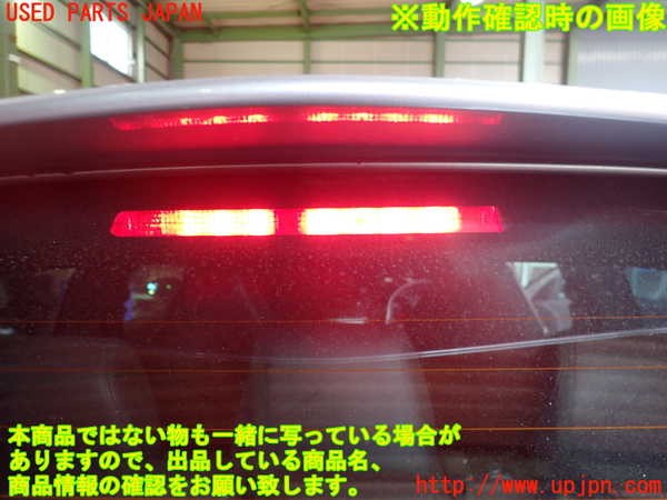 5UPJ-29011559]アルファロメオ・147 GTA(937AXL)リアフィニッシャー 中古_m0004.jpg