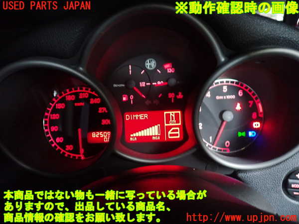 2UPJ-29016170]アルファロメオ・147 GTA(937AXL)スピードメーター 中古_m0005.jpg