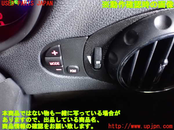 2UPJ-29016306]アルファロメオ・147 GTA(937AXL)スイッチ1 (MODE) 中古_m0003.jpg