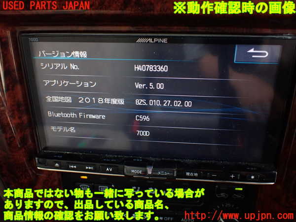 1UPJ-29026589]ランクルプラド(KDJ95W)カーナビゲーション 中古_m0005.jpg