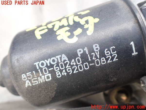 1UPJ-29026770]ランクルプラド(KDJ95W)フロントワイパーモーター 中古_m0002.jpg