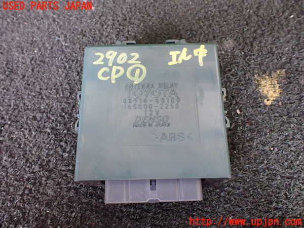 1UPJ-29026146]ランクルプラド(KDJ95W)コンピューター1 (アンテナリレー) 中古_m0001.jpg