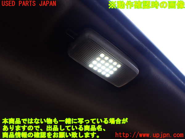 1UPJ-29026413]ランクルプラド(KDJ95W)ルームランプ3 (3列目) 中古_m0002.jpg