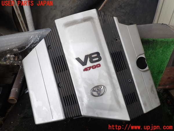 1UPJ-29032160]ランクル100系(UZJ100W)エンジンアッパーカバー 中古_m0001.jpg