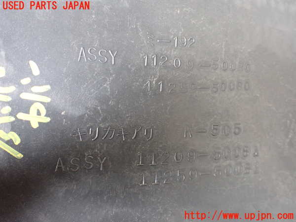 1UPJ-29032160]ランクル100系(UZJ100W)エンジンアッパーカバー 中古_m0003.jpg