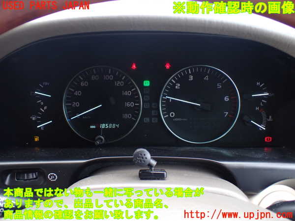 1UPJ-29036170]ランクル100系(UZJ100W)スピードメーター 中古 の商品