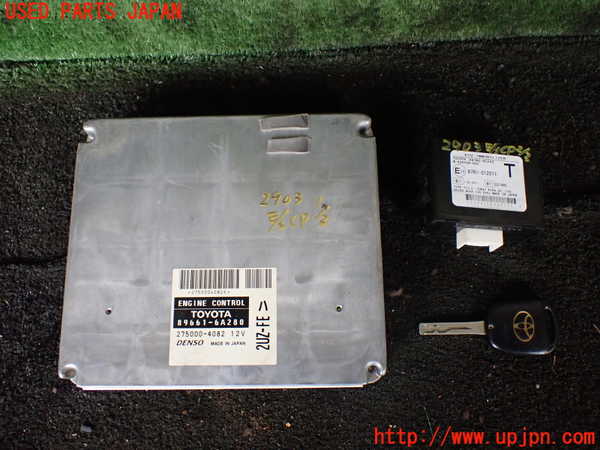 1UPJ-29036110]ランクル100系(UZJ100W)エンジンコンピューター 中古_m0001.jpg