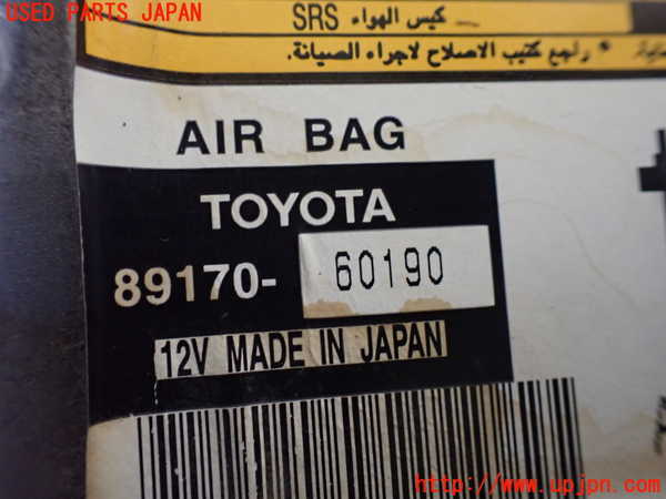 1UPJ-29036145]ランクル100系(UZJ100W)エアバッグコンピューター 中古_m0002.jpg