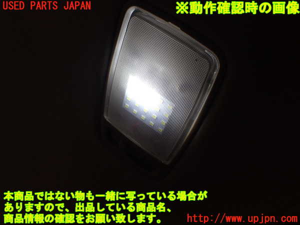 1UPJ-29036413]ランクル100系(UZJ100W)ルームランプ3 (ラゲッジ) 中古_m0002.jpg