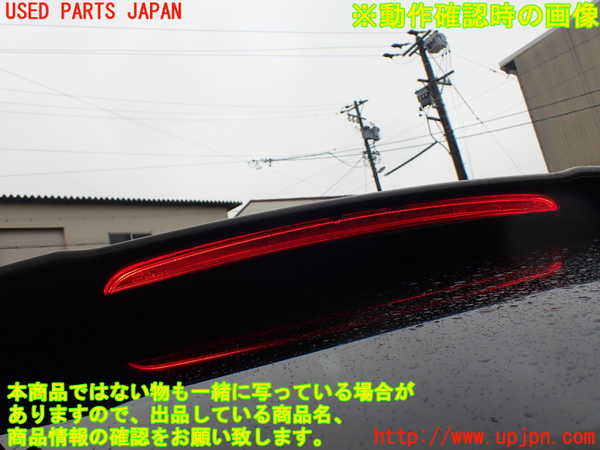 5UPJ-29041566]CX-60(KH3P)バックドア リアゲート ハッチ 中古_m0004.jpg