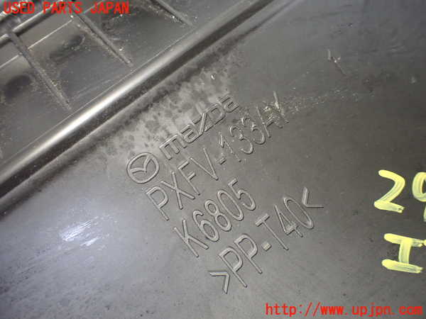 5UPJ-29042560]CX-60(KH3P)エアクリーナーボックス 中古_m0004.jpg
