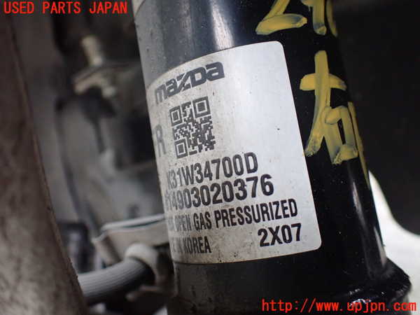 1UPJ-29045015]CX-60(KH3P)右フロントストラット 中古_m0003.jpg