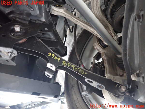 1UPJ-29045325]CX-60(KH3P)右リアテンションロッド 中古_m0001.jpg