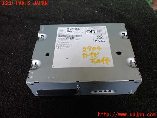1UPJ-29046589]CX-60(KH3P)カーナビゲーション 中古_m0001.jpg