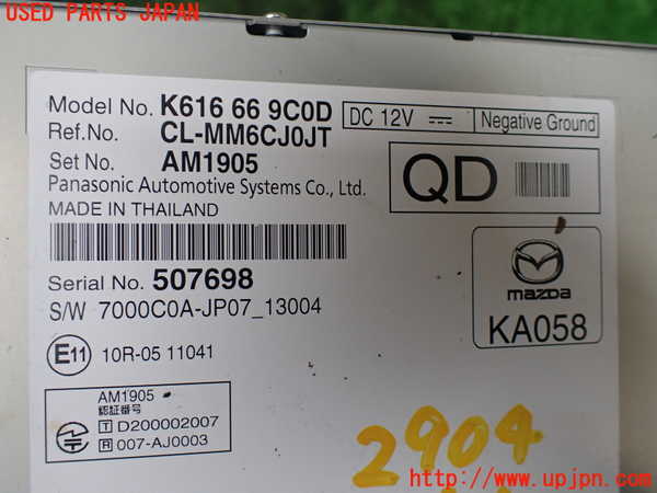 1UPJ-29046589]CX-60(KH3P)カーナビゲーション 中古_m0002.jpg