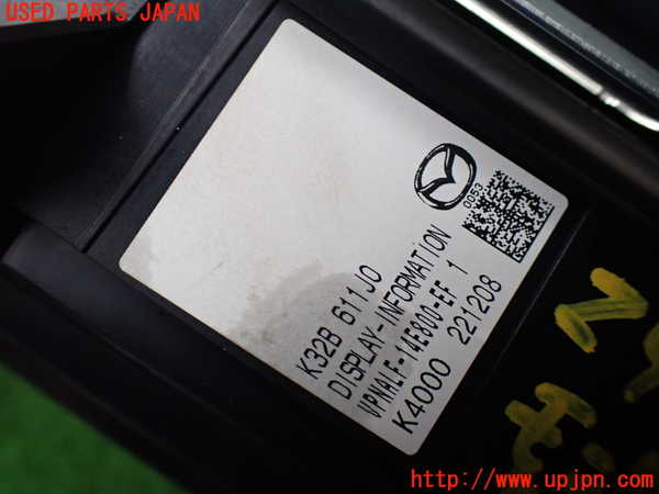 1UPJ-29046629]CX-60(KH3P)モニター 中古_m0003.jpg