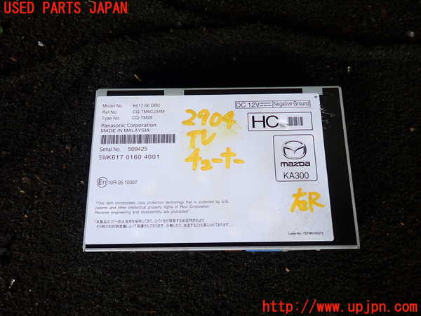 1UPJ-29046660]CX-60(KH3P)TVチューナー 中古_m0001.jpg