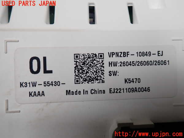 1UPJ-29046170]CX-60(KH3P)スピードメーター 中古_m0004.jpg