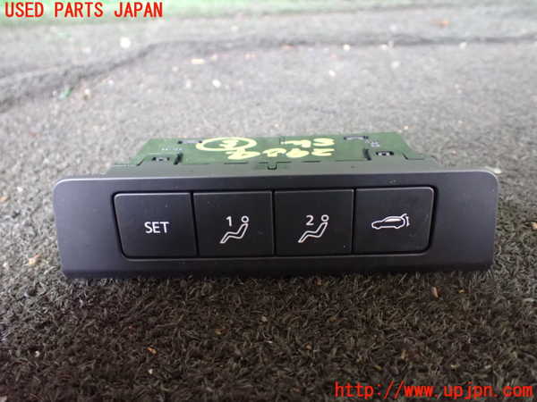 1UPJ-29046310]CX-60(KH3P)スイッチ5 (シートメモリー バックドアオープナー) 中古_m0001.jpg