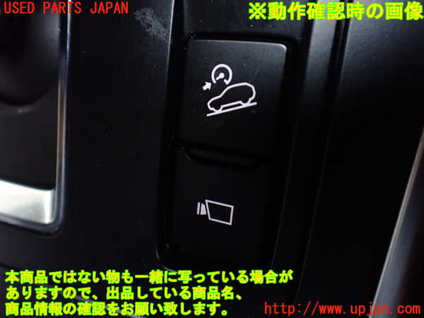 1UPJ-29046311]CX-60(KH3P)スイッチ6 (ヒルディセント カメラ) 中古_m0003.jpg