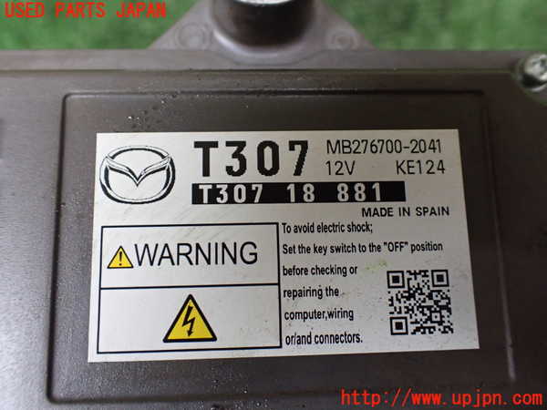 1UPJ-29046110]CX-60(KH3P)エンジンコンピューター 中古_m0002.jpg