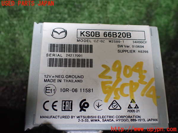 1UPJ-29046110]CX-60(KH3P)エンジンコンピューター 中古_m0003.jpg