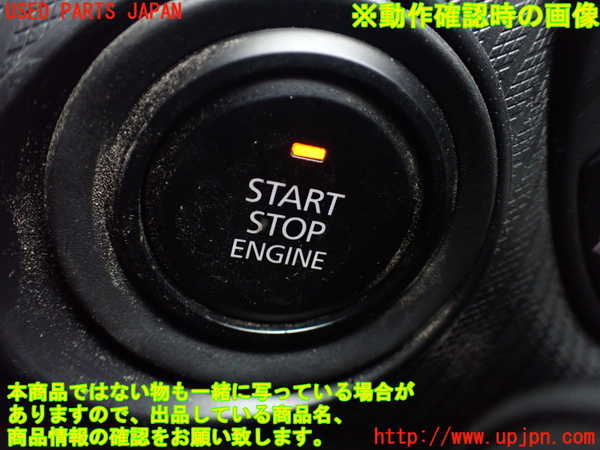 1UPJ-29046110]CX-60(KH3P)エンジンコンピューター 中古_m0005.jpg