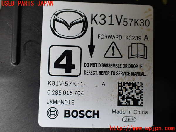 1UPJ-29046145]CX-60(KH3P)エアバッグコンピューター ジャンク部品取り_m0002.jpg