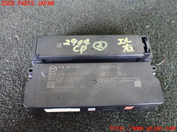 5UPJ-29046147]CX-60(KH3P)コンピューター2 (DCM) 中古_m0001.jpg