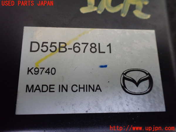 5UPJ-29046148]CX-60(KH3P)コンピューター3 (D55B-678L1) 中古_m0002.jpg