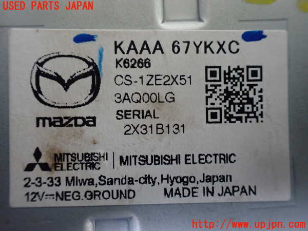 1UPJ-29046149]CX-60(KH3P)コンピューター4 (KAAA 67YKXC) 中古_m0002.jpg