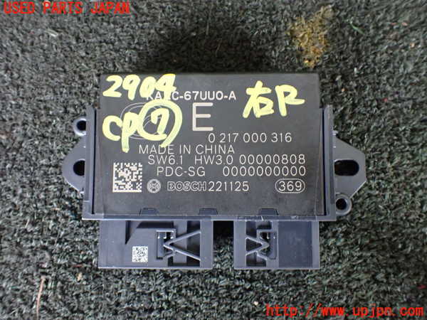 1UPJ-29046152]CX-60(KH3P)コンピューター7 (KAAC-67UU0-A) 中古_m0001.jpg