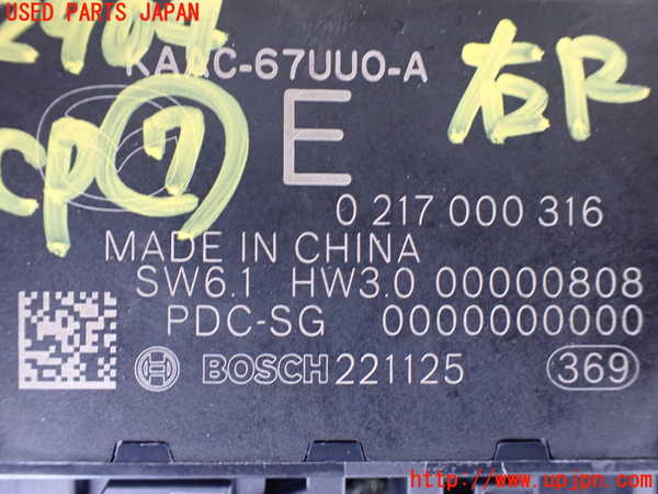 1UPJ-29046152]CX-60(KH3P)コンピューター7 (KAAC-67UU0-A) 中古_m0002.jpg