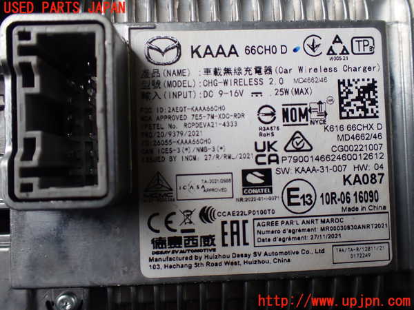5UPJ-29046155]CX-60(KH3P)コンピューター10 (KAAA 66CH0 D) 中古_m0003.jpg