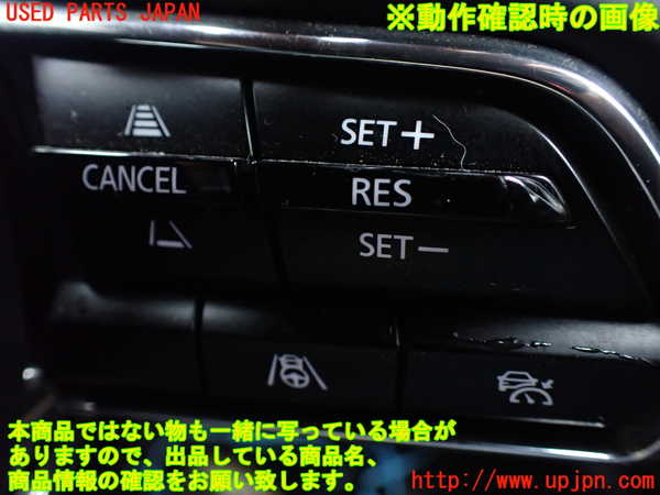 1UPJ-29047855]CX-60(KH3P)ステアリングホイール 中古_m0005.jpg